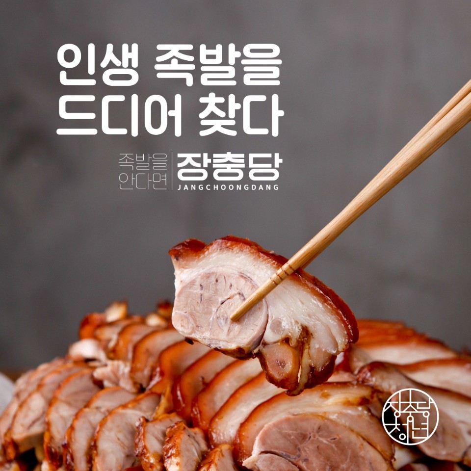 프리미엄 뒷다리 大