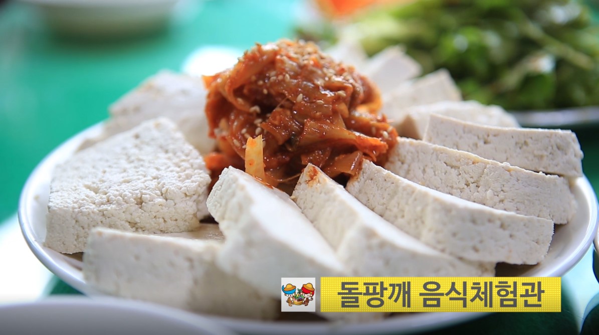 향수뜰마을