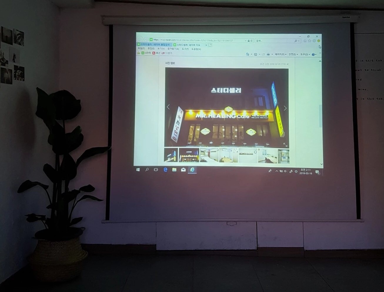 업체사진
