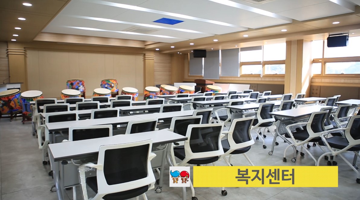 향수뜰마을