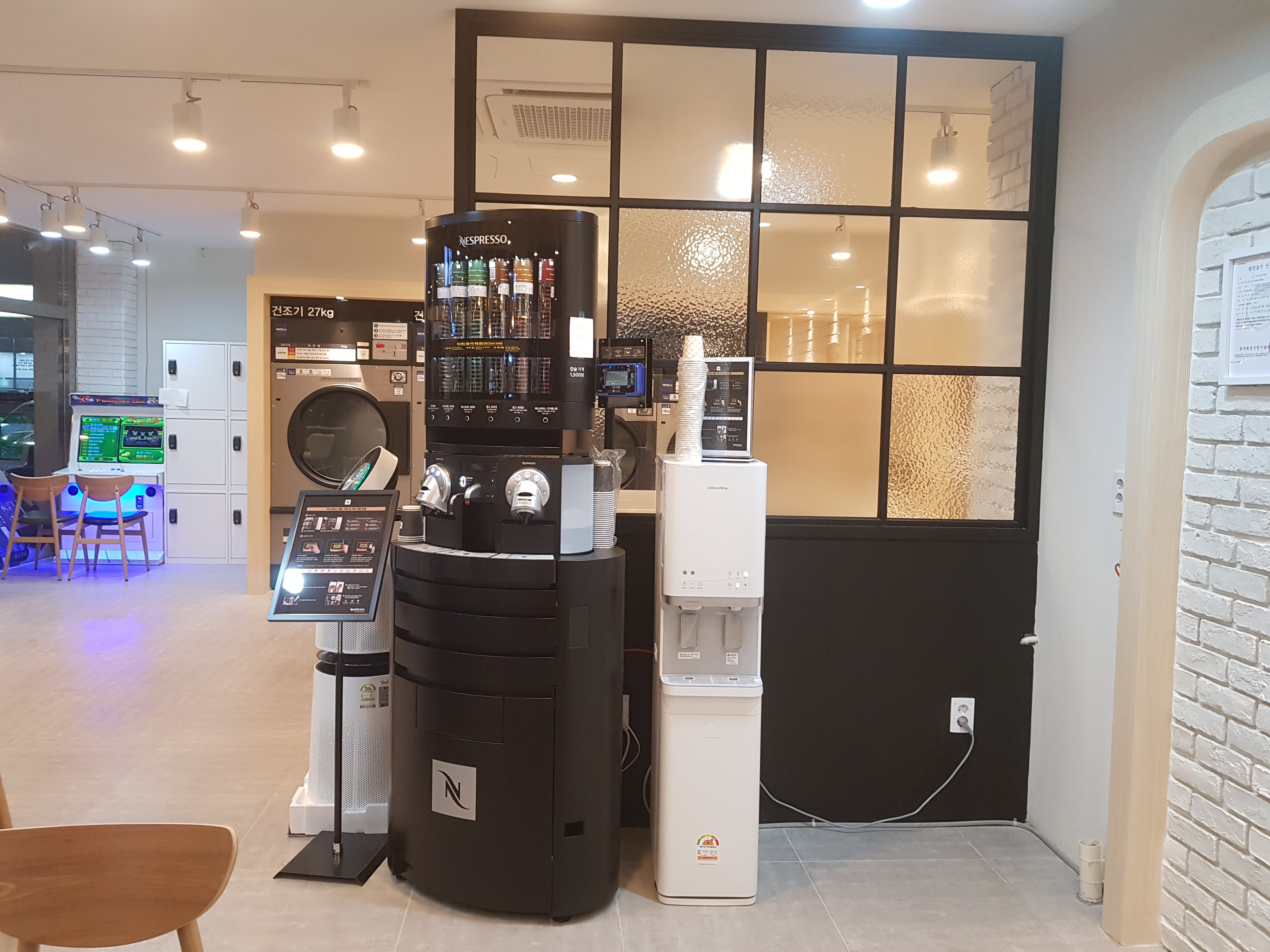 화이트365 논현소래점