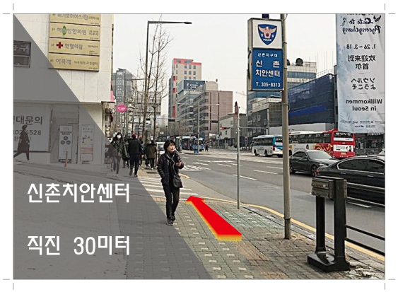 폰픽스존 신촌 아이폰수리