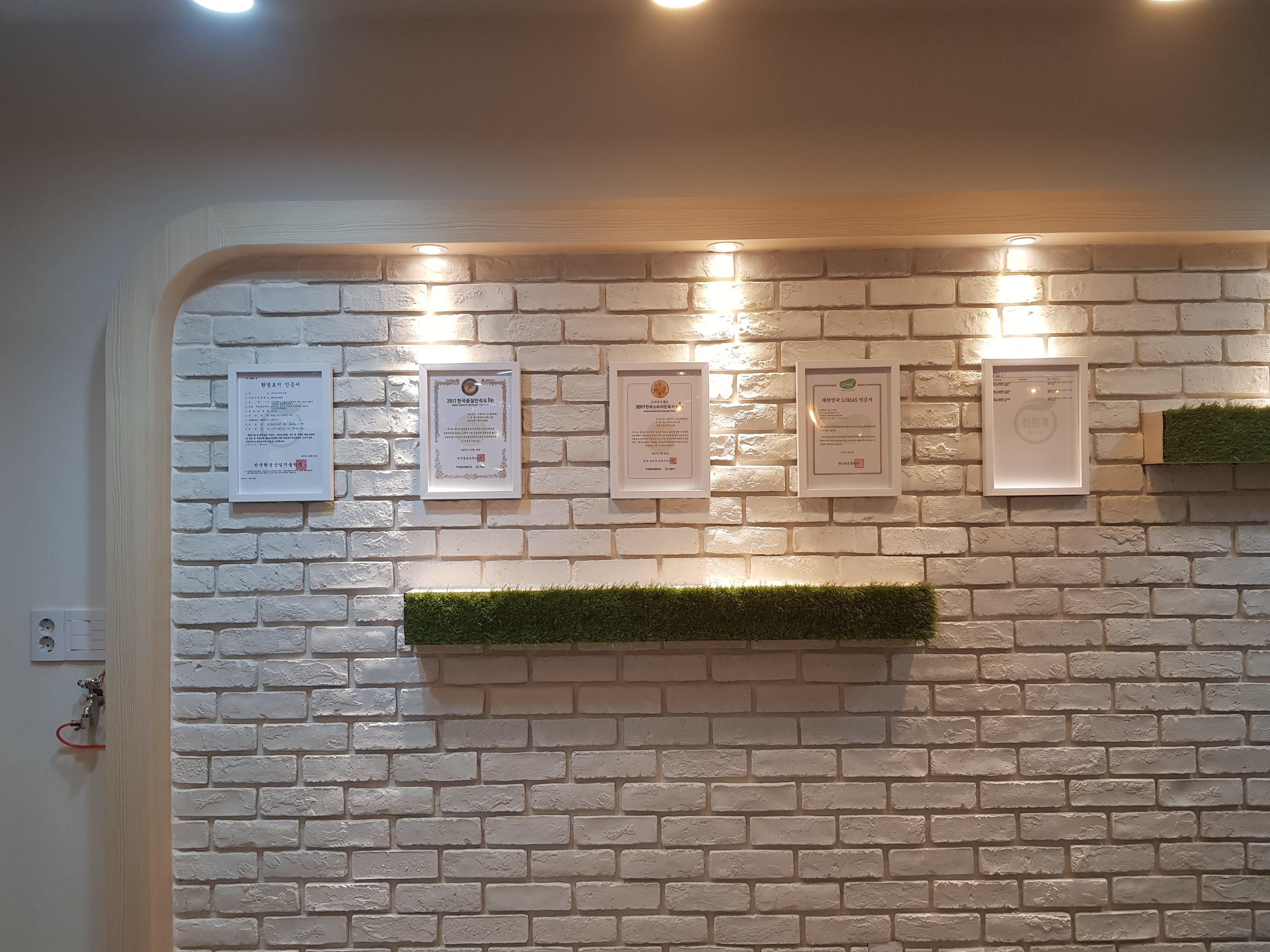 화이트365 논현소래점