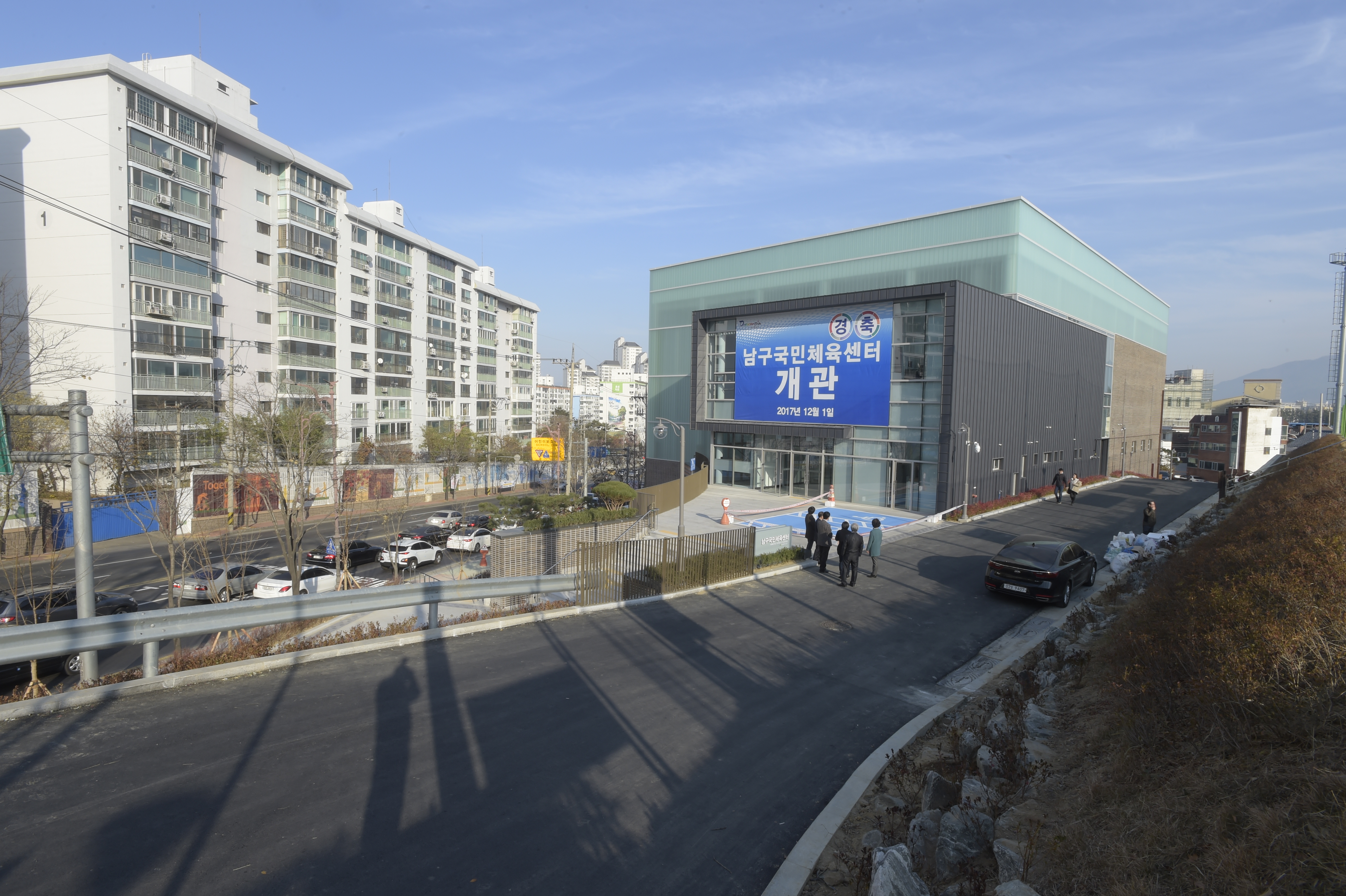 남구국민체육센터 대구남구스포츠클럽