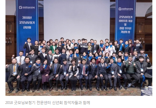 굿모닝보청기 광주서구점 대표 이미지