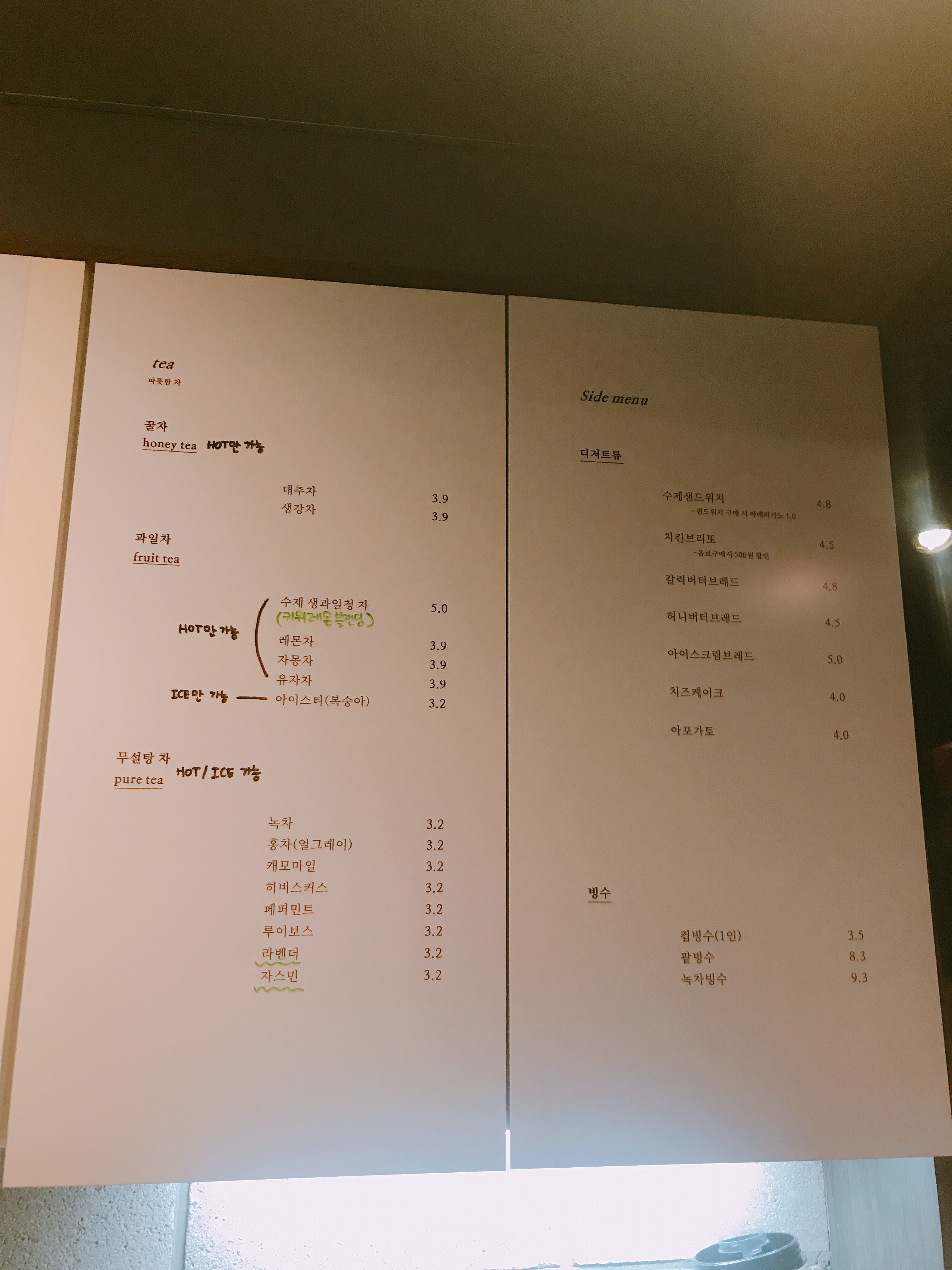 커피나인