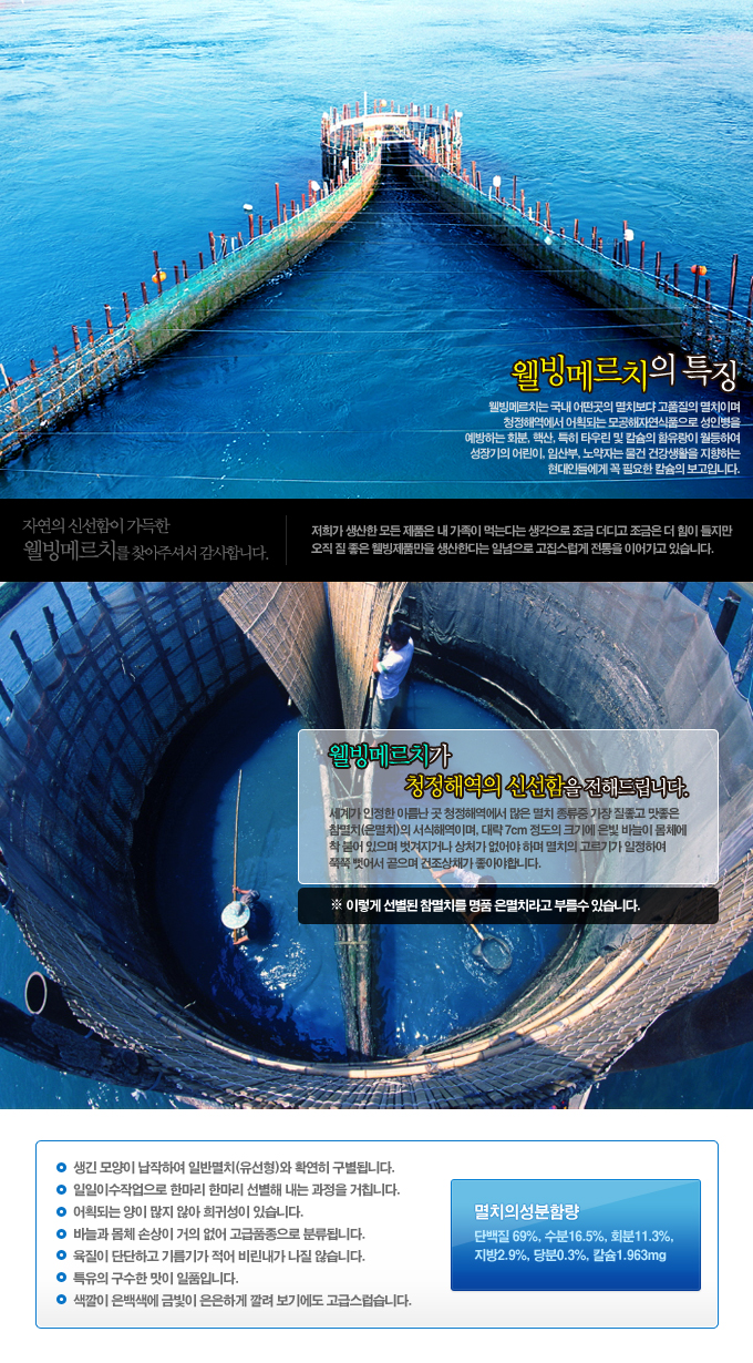 다랭이물산