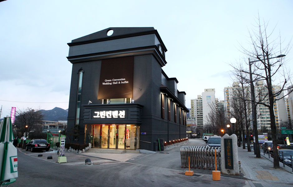 그린컨벤션