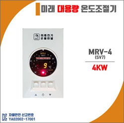 미래에너지