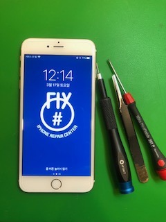 픽스샵 서울대입구아이폰수리