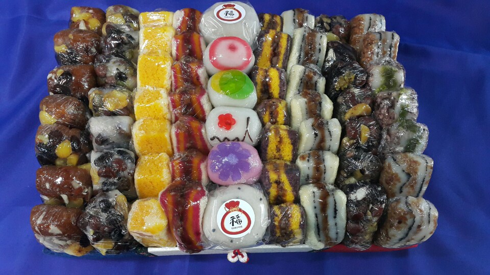 청실홍실떡방