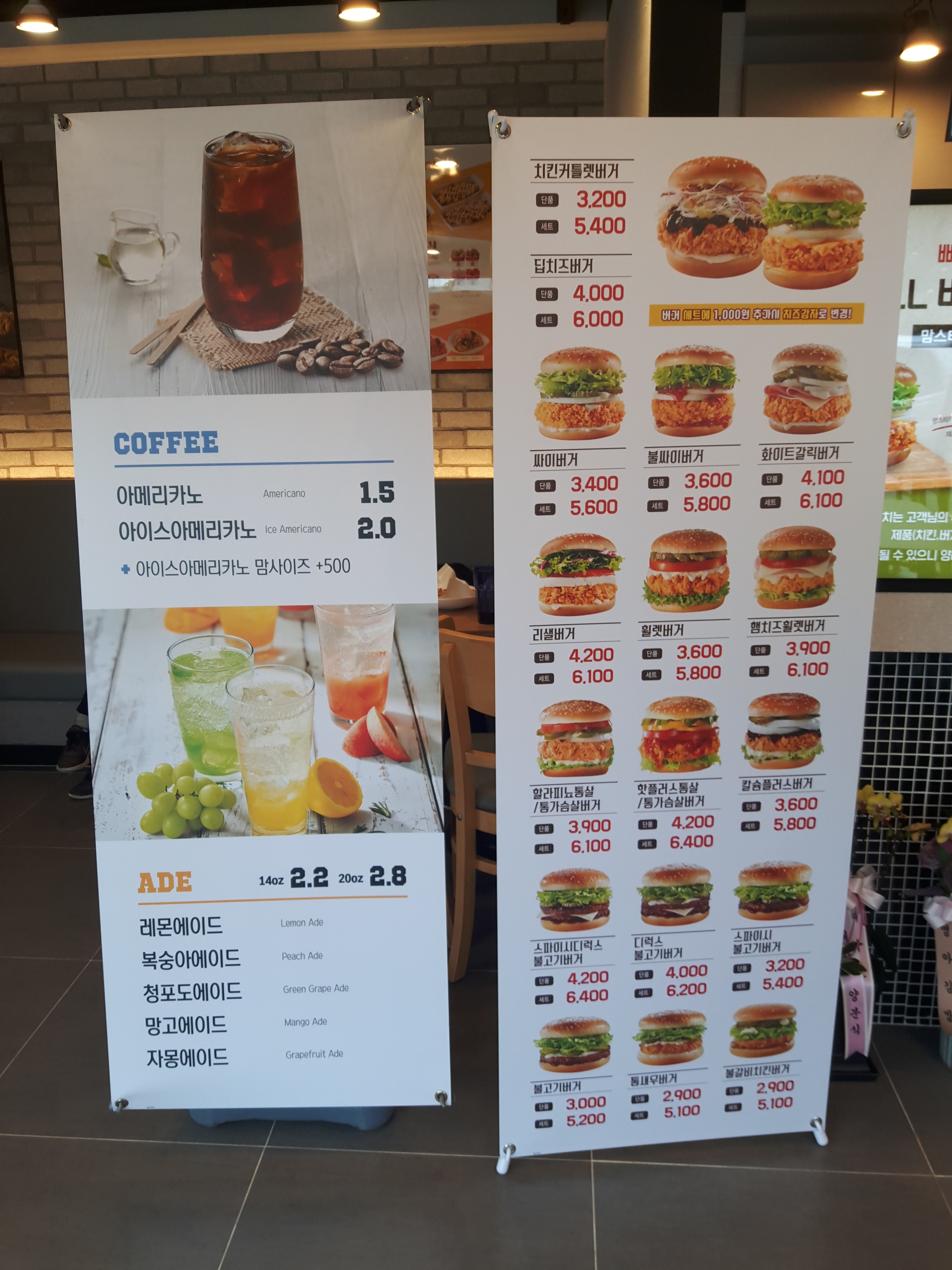 맘스터치 울산문현점