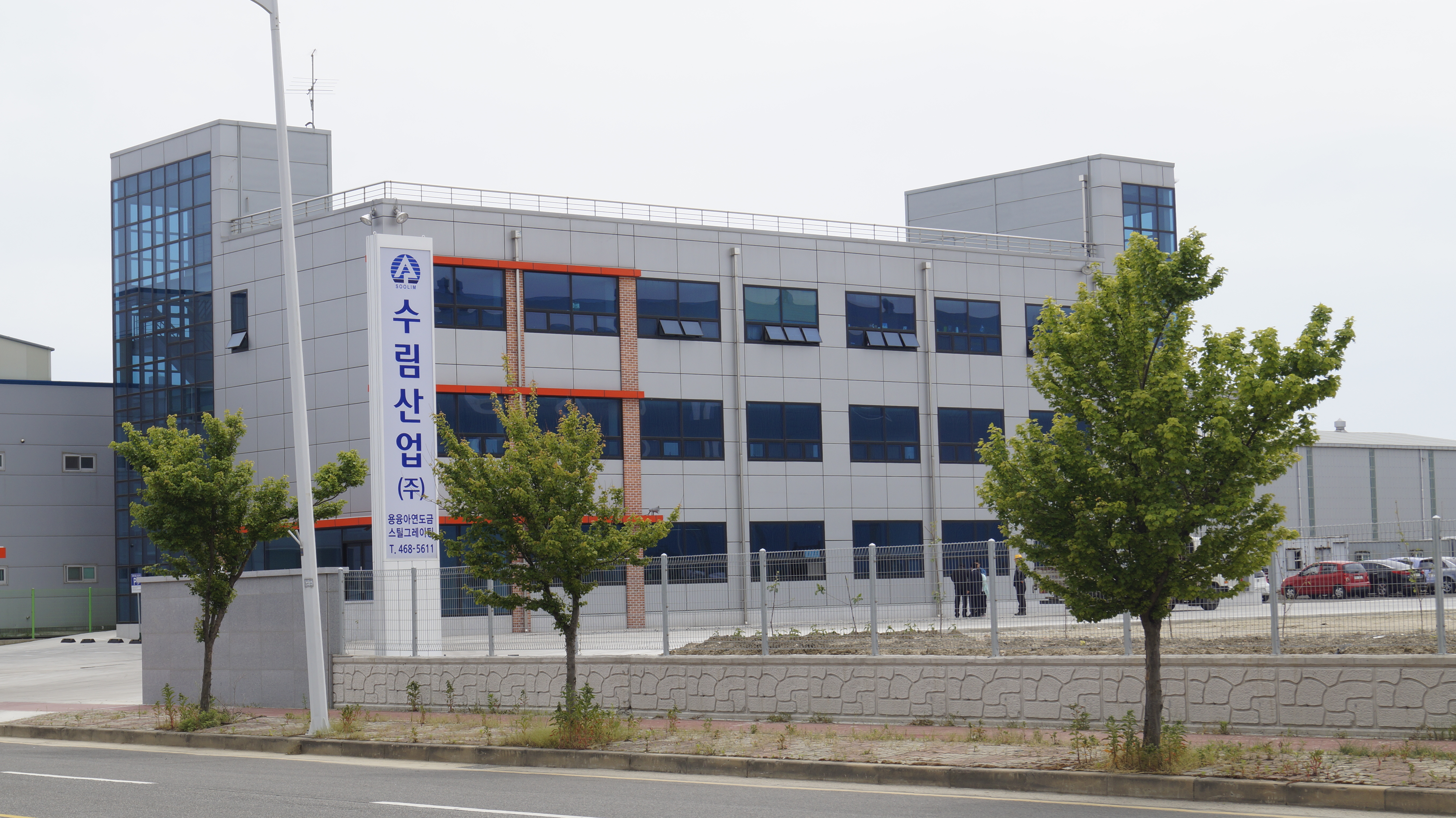 수림산업