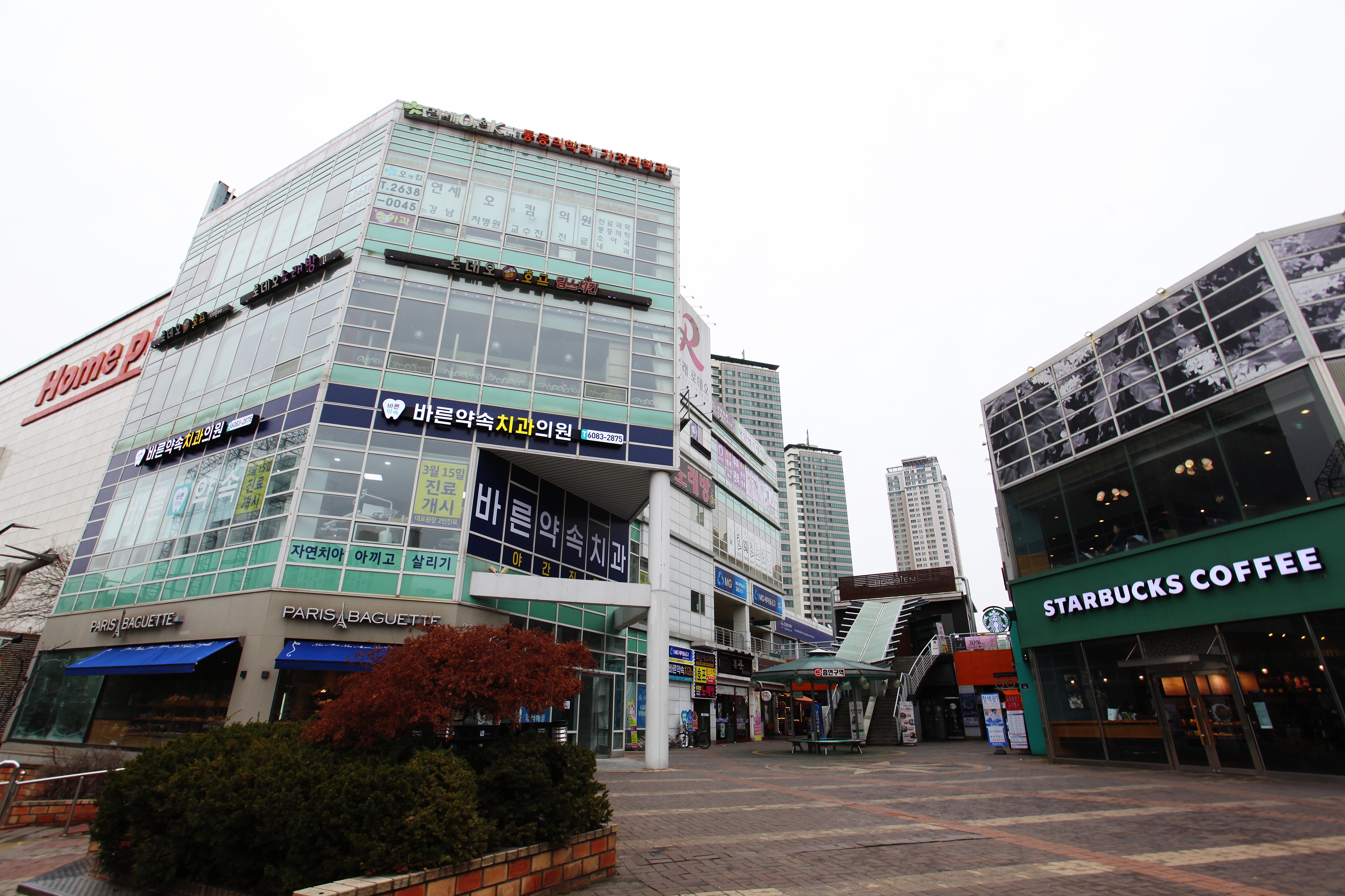 바른약속치과의원 문래역점 대표 이미지