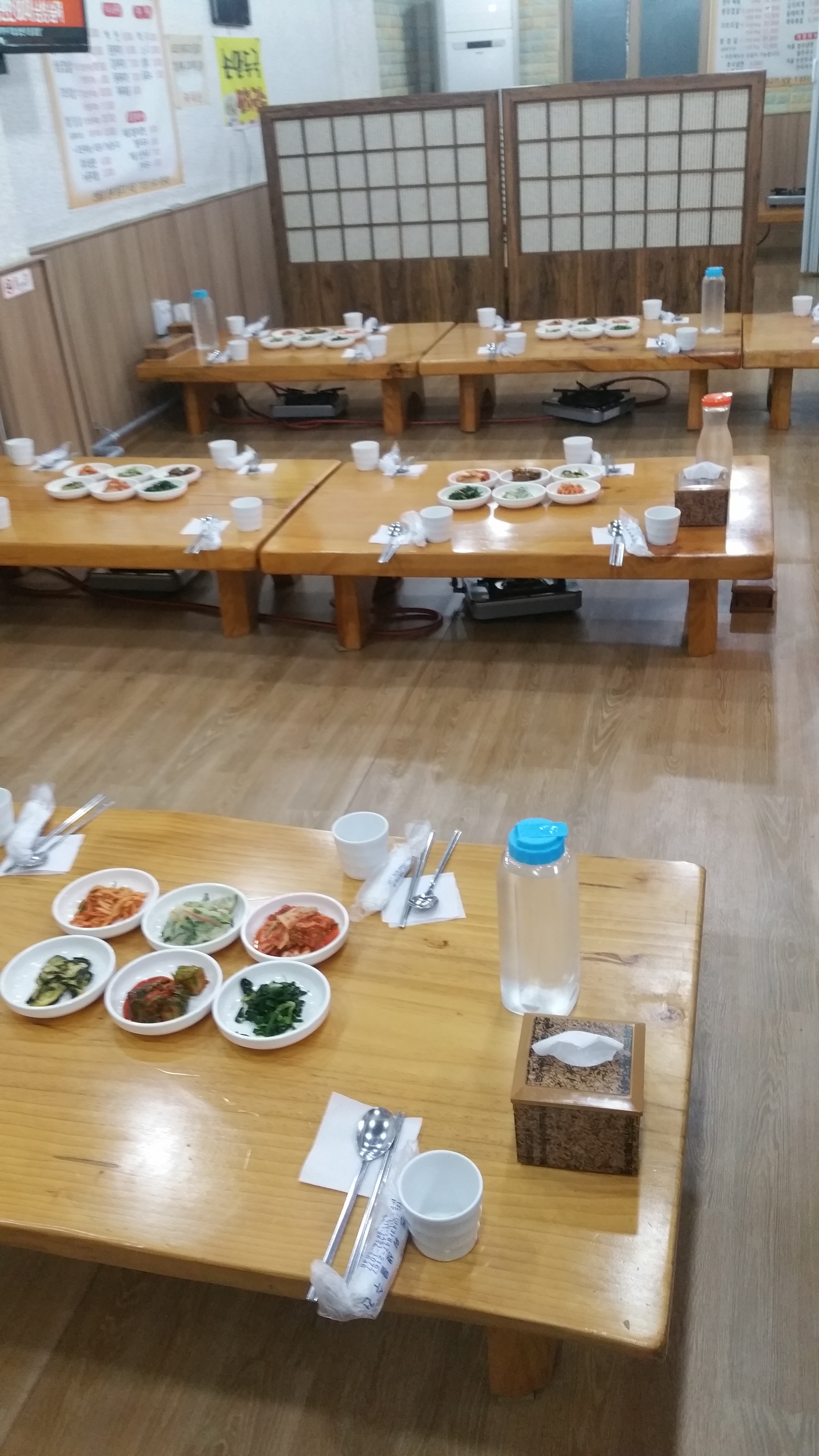반월성정육점식당