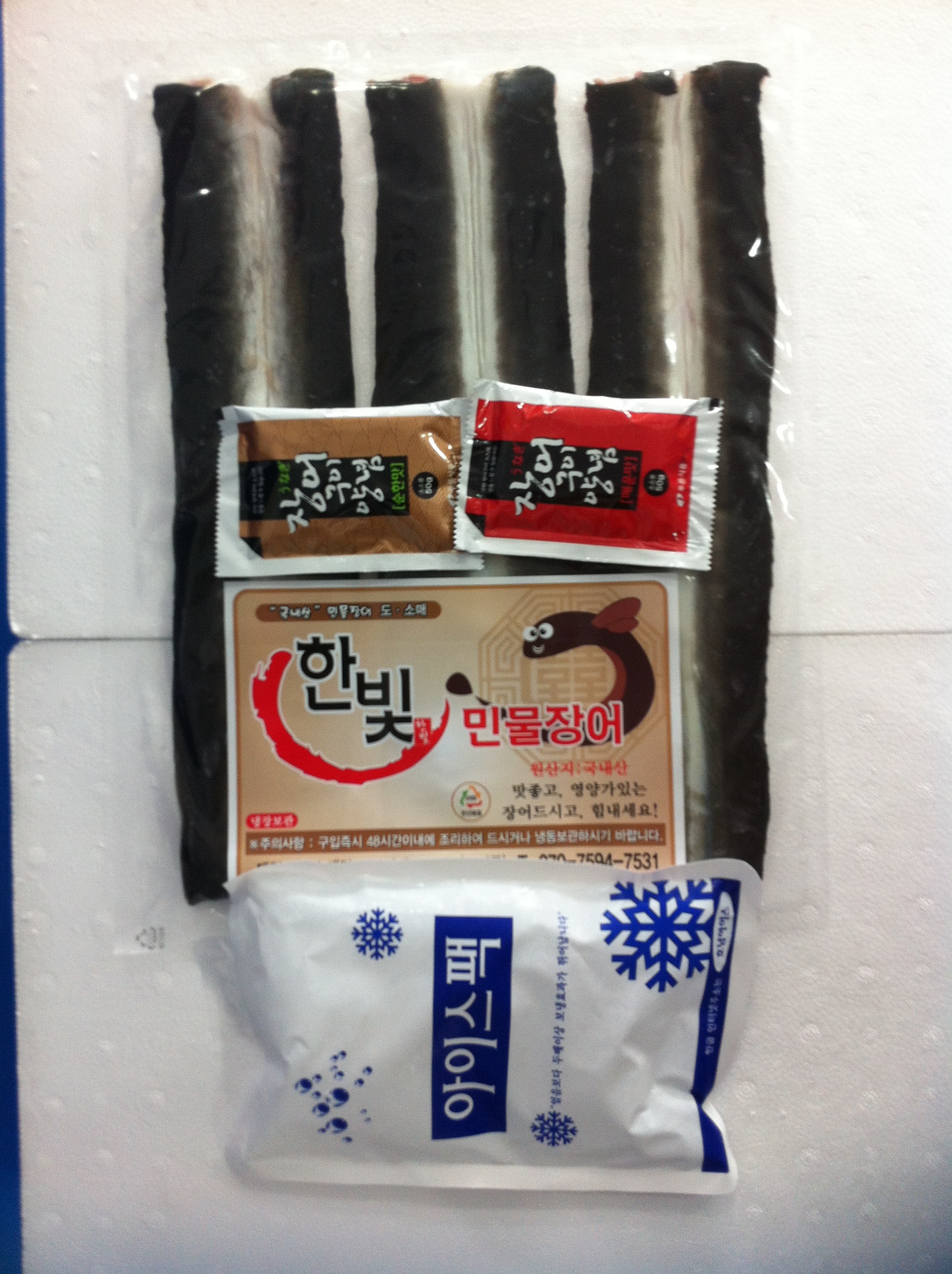 한빛수산