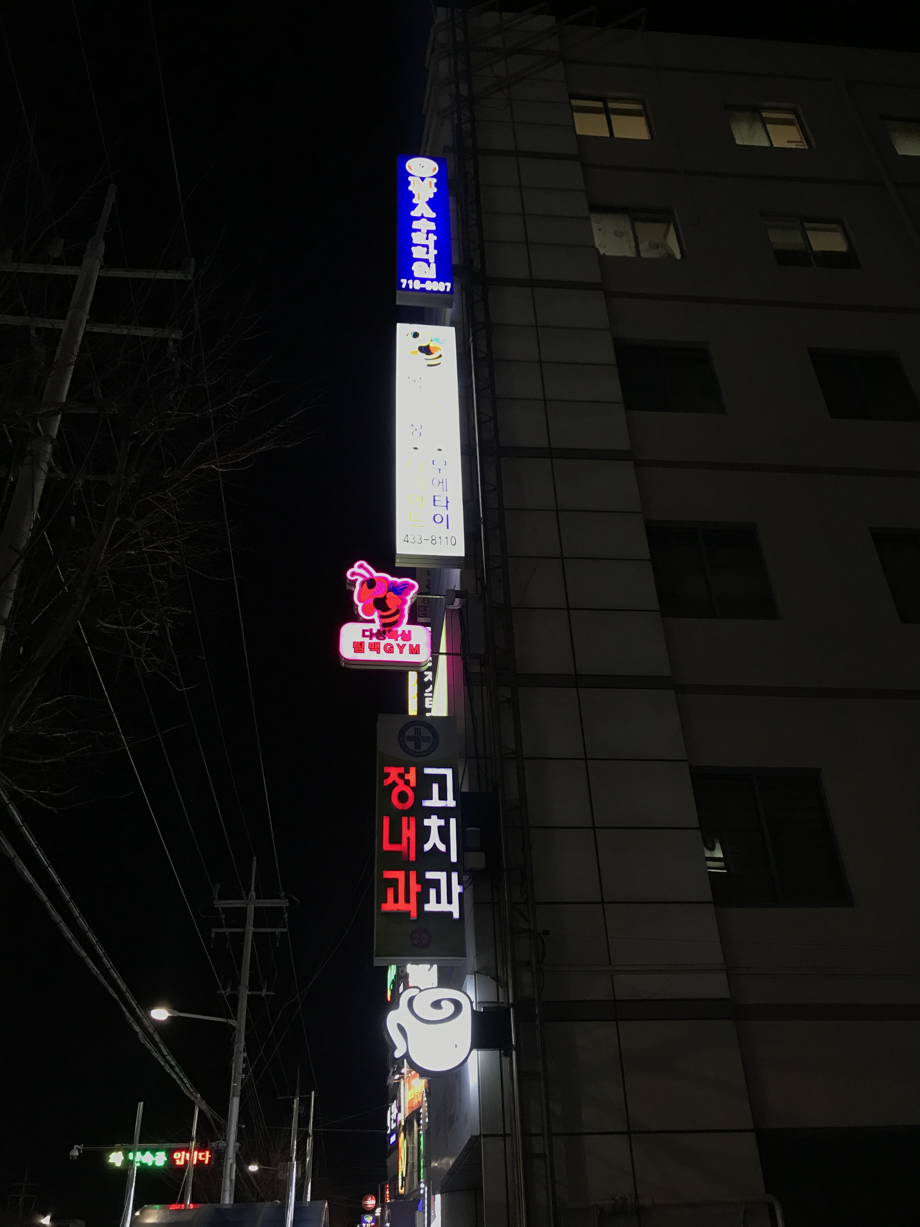 광주 북구 서하로 복싱체육관 다성&팀맥짐 내부 모습 5