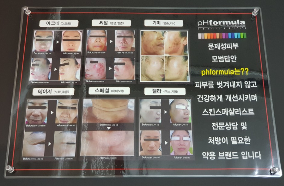 힐링에스테틱