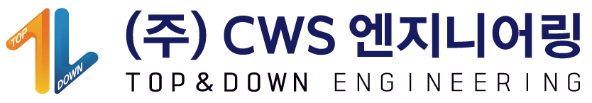 CWS엔지니어링