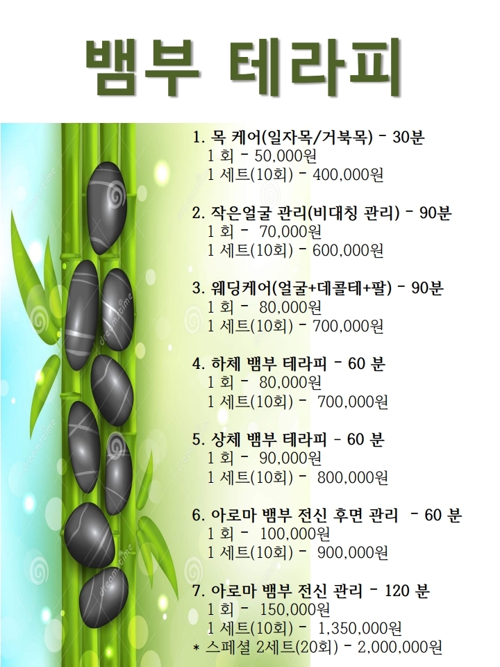 피부사랑
