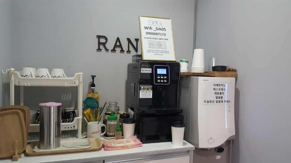 란샵 대표 이미지