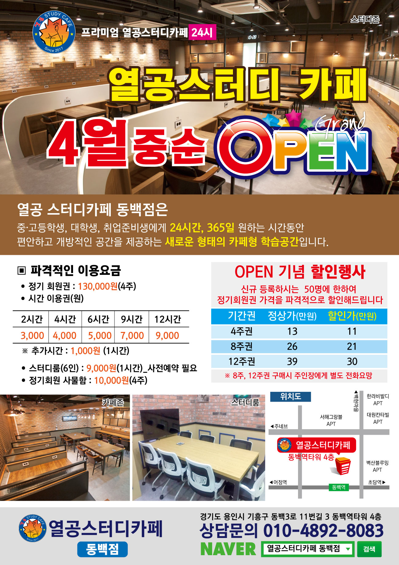 업체사진