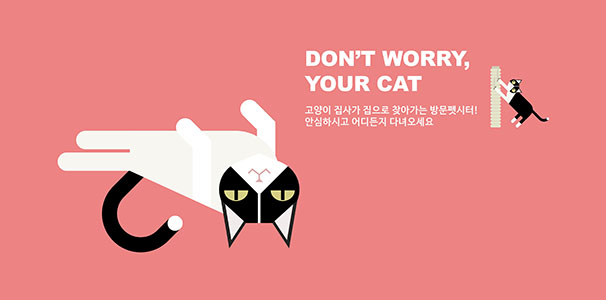 온마음