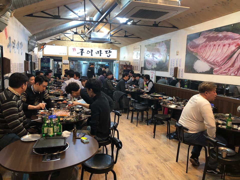 마포구이마당 용강직영점