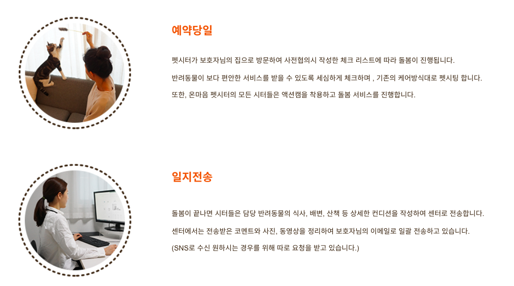 온마음 대표 이미지