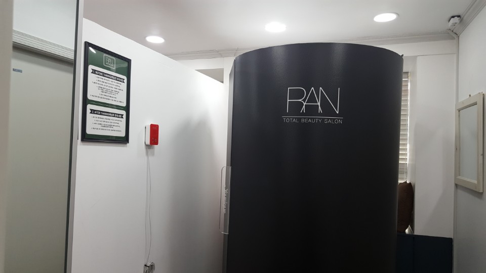 란샵 대표 이미지