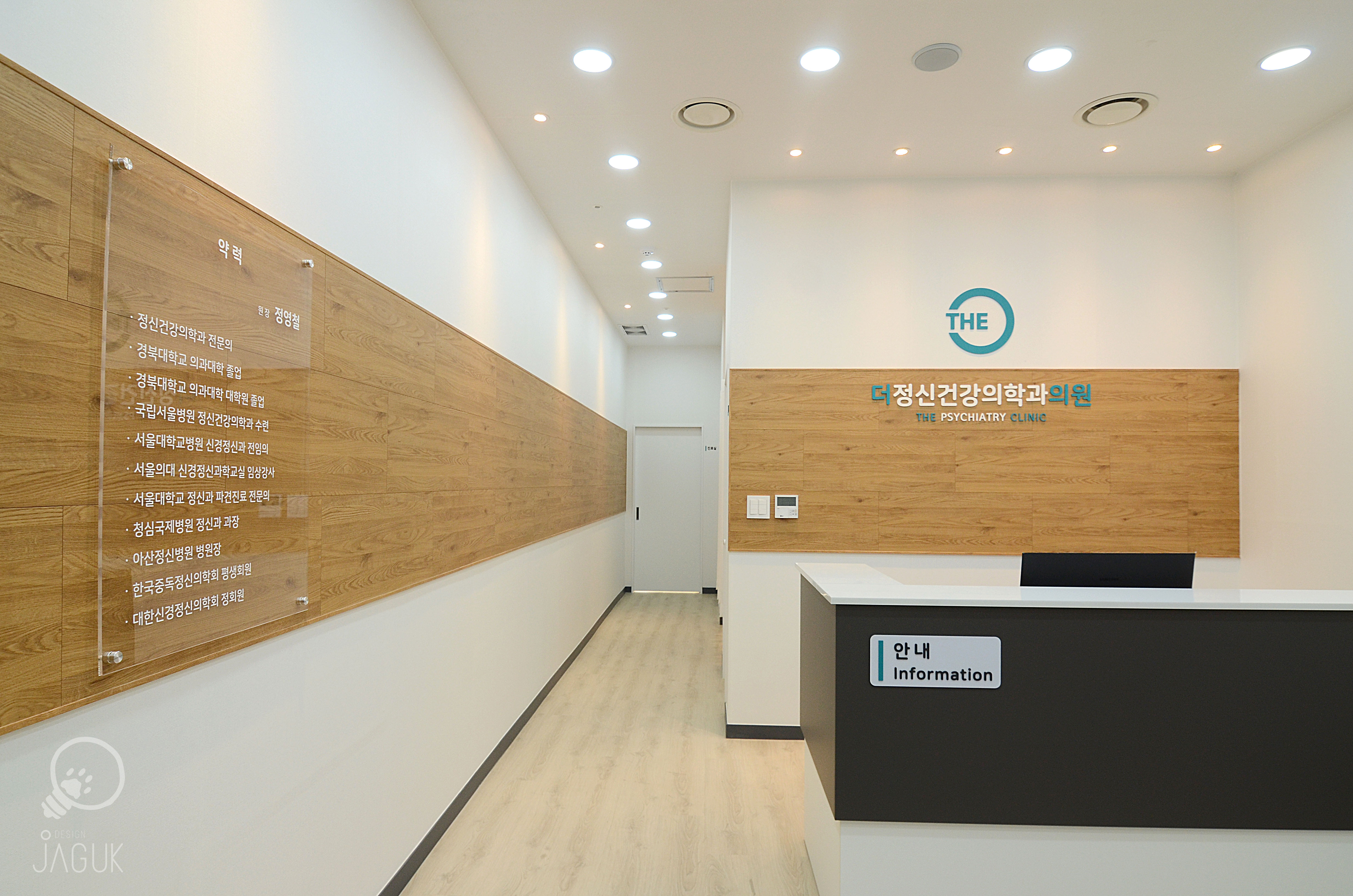 더정신건강의학과의원 대표 이미지