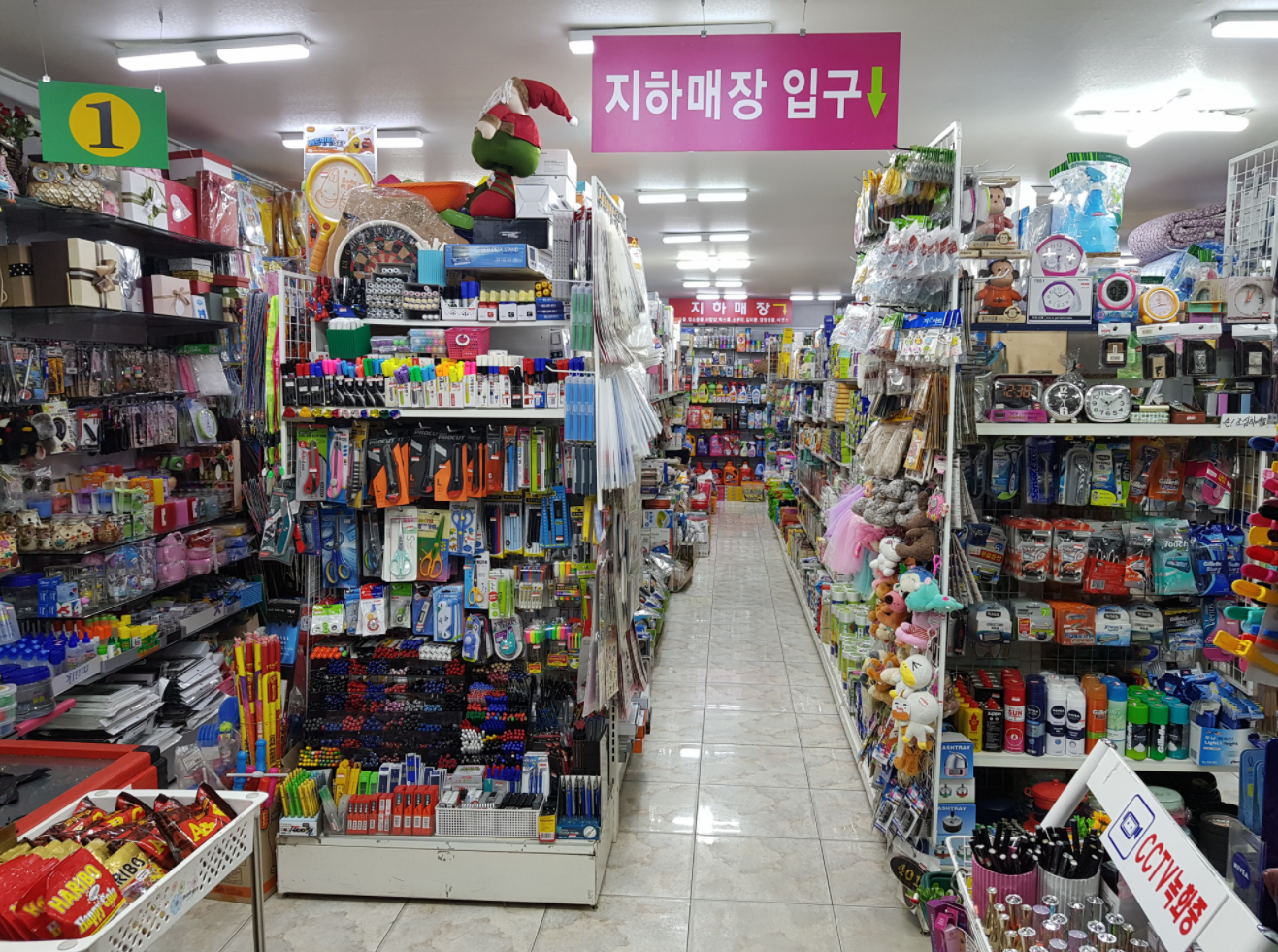 다모아생활용품DC백화점