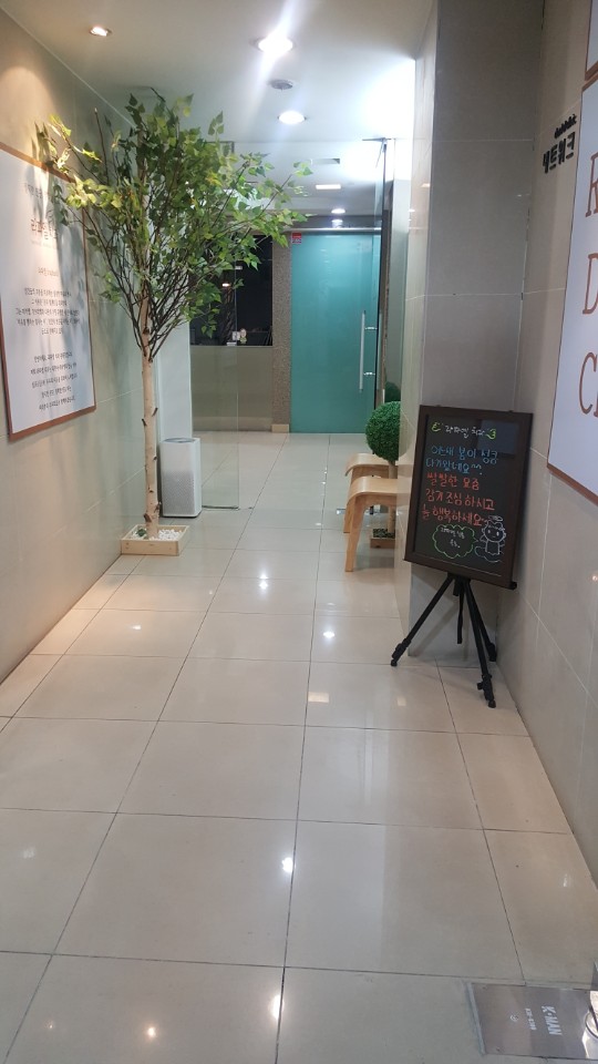 라파엘치과의원 대표 이미지