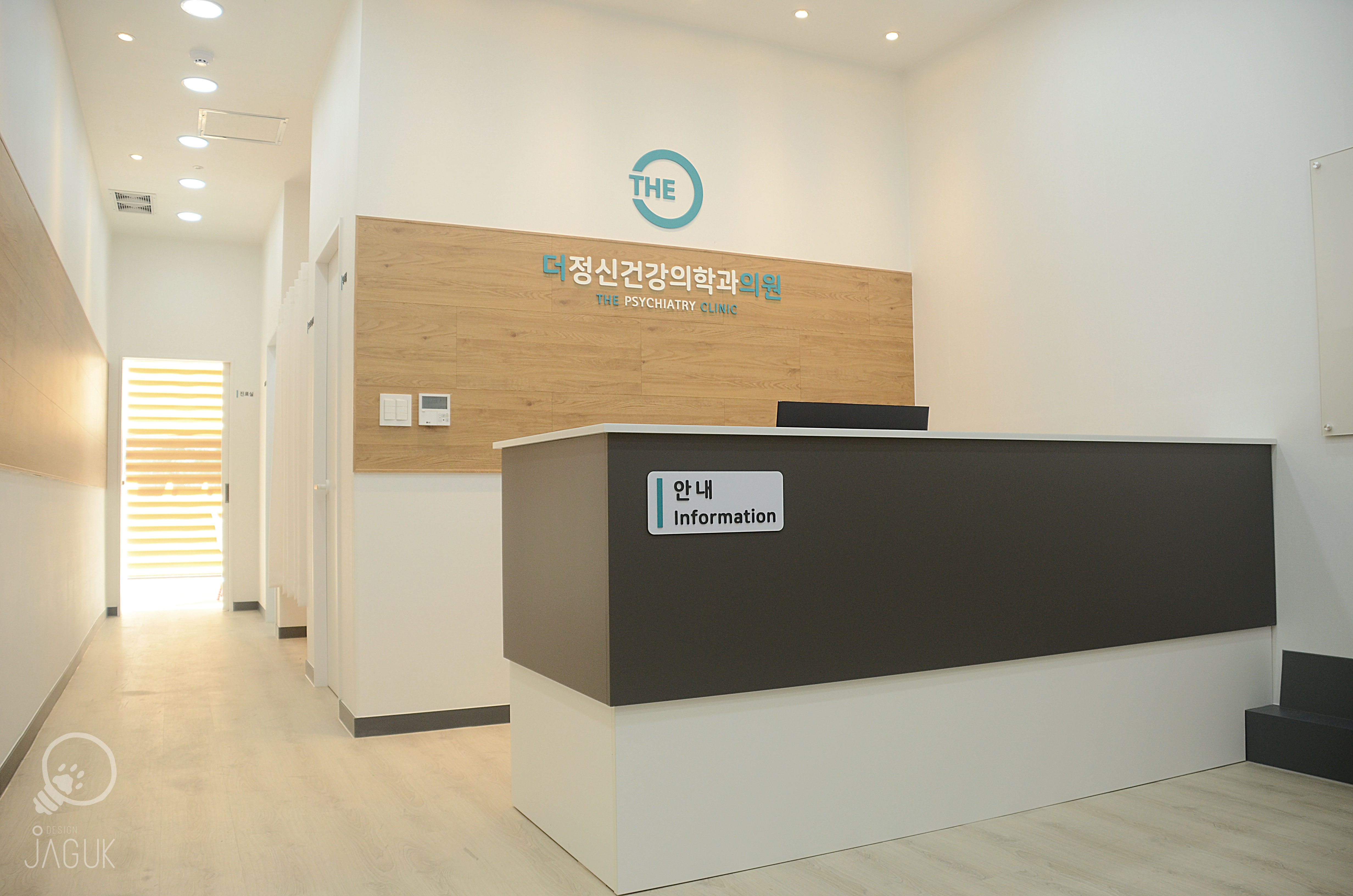 더정신건강의학과의원 내부 전경