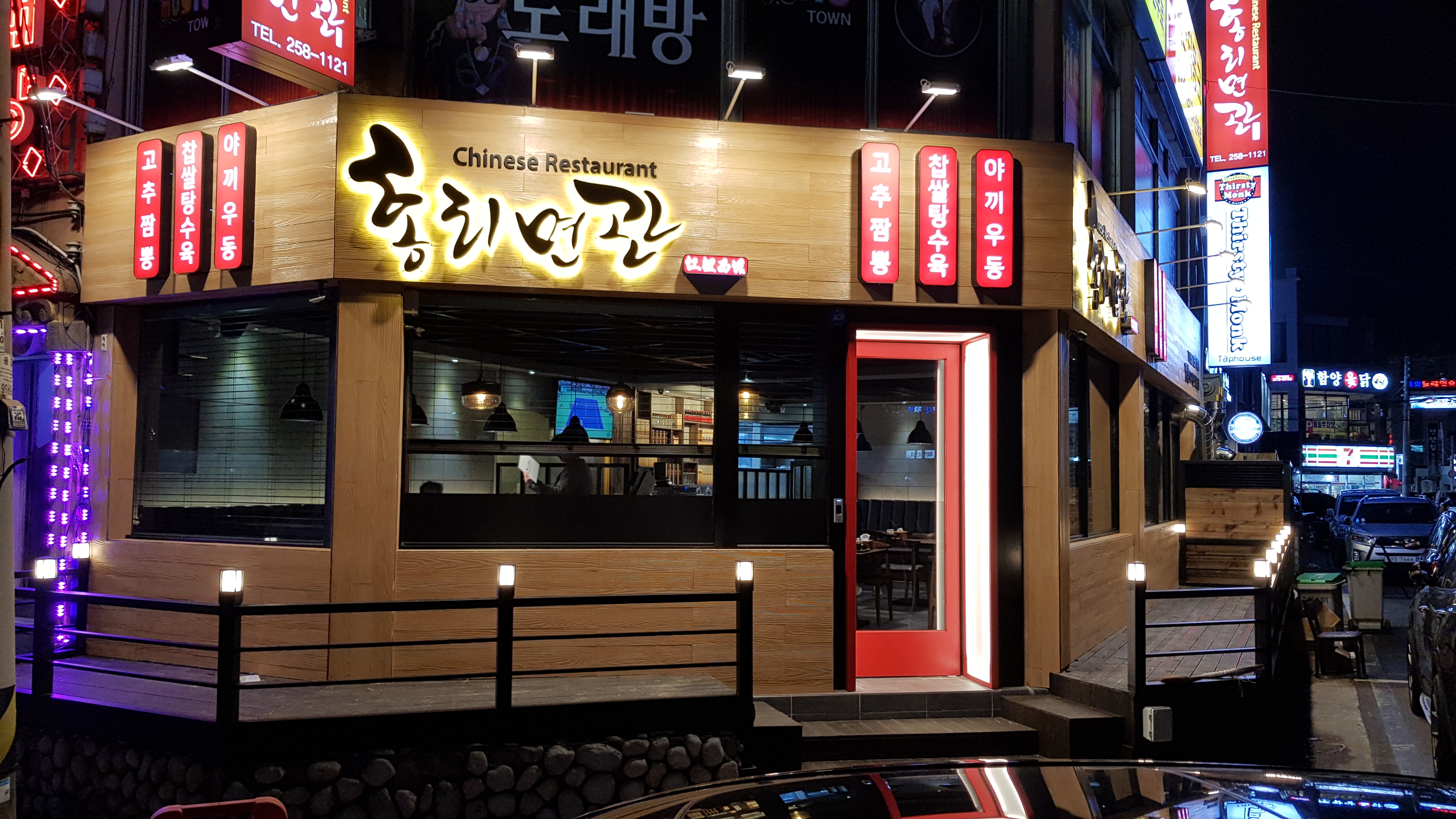 홍리면관