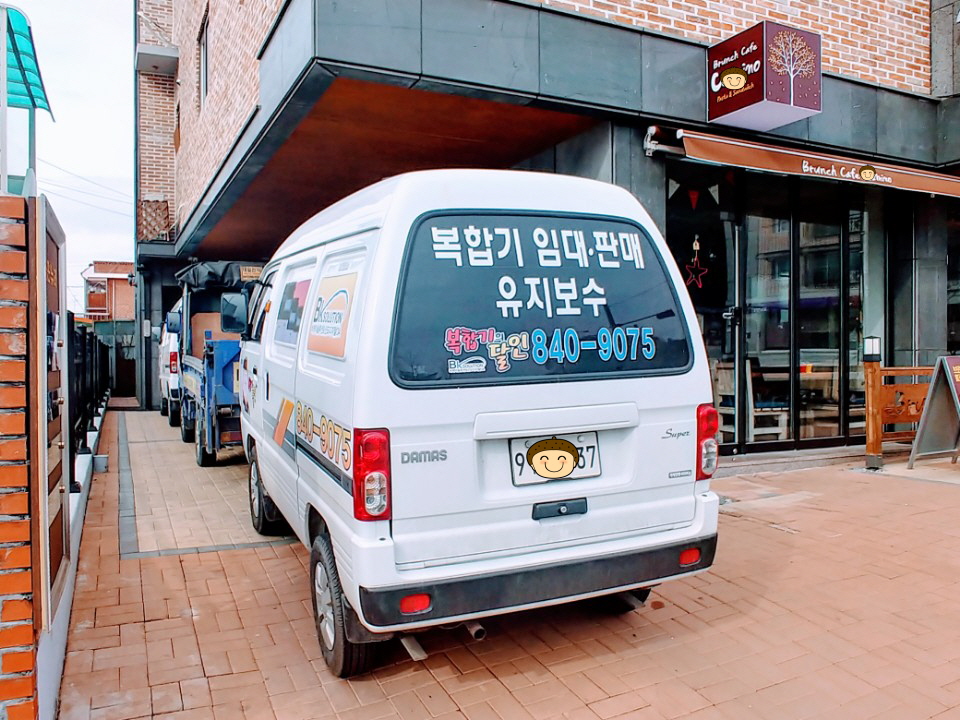 신도디지탈OA