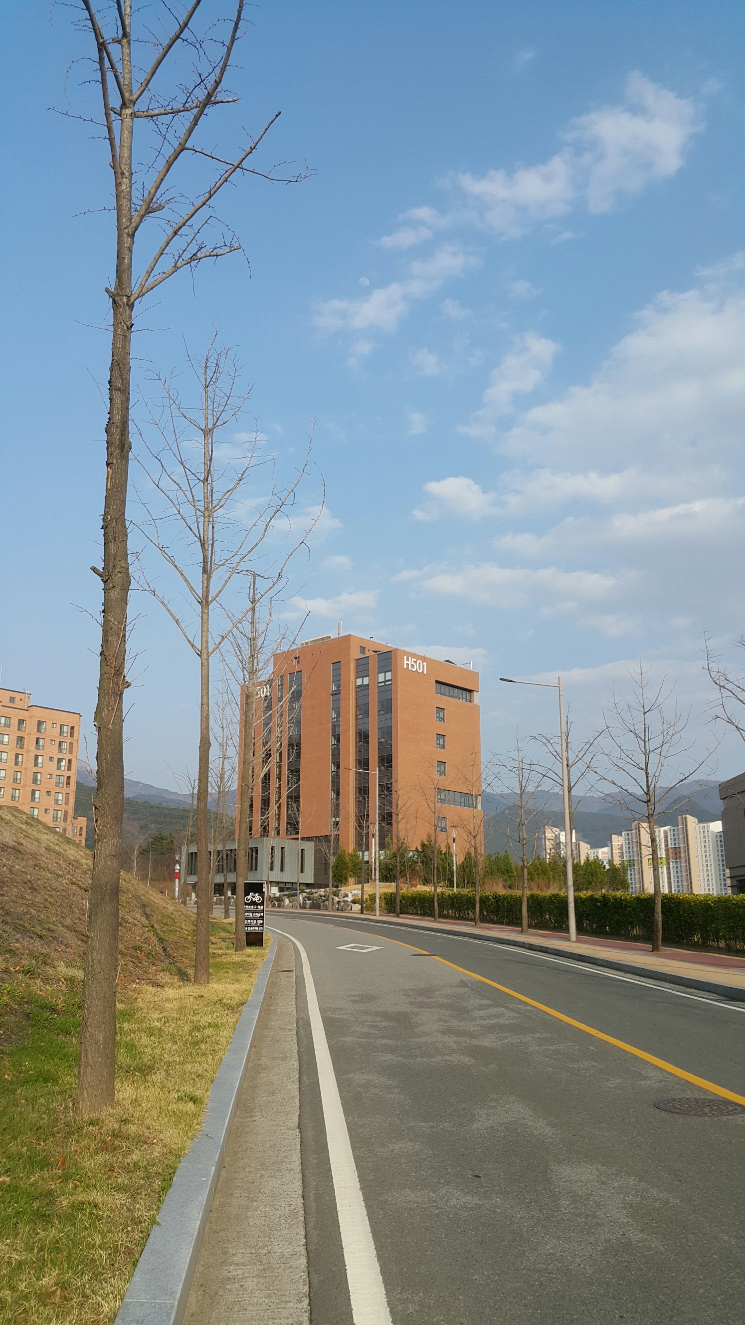 디지스트 국제관레스토랑
