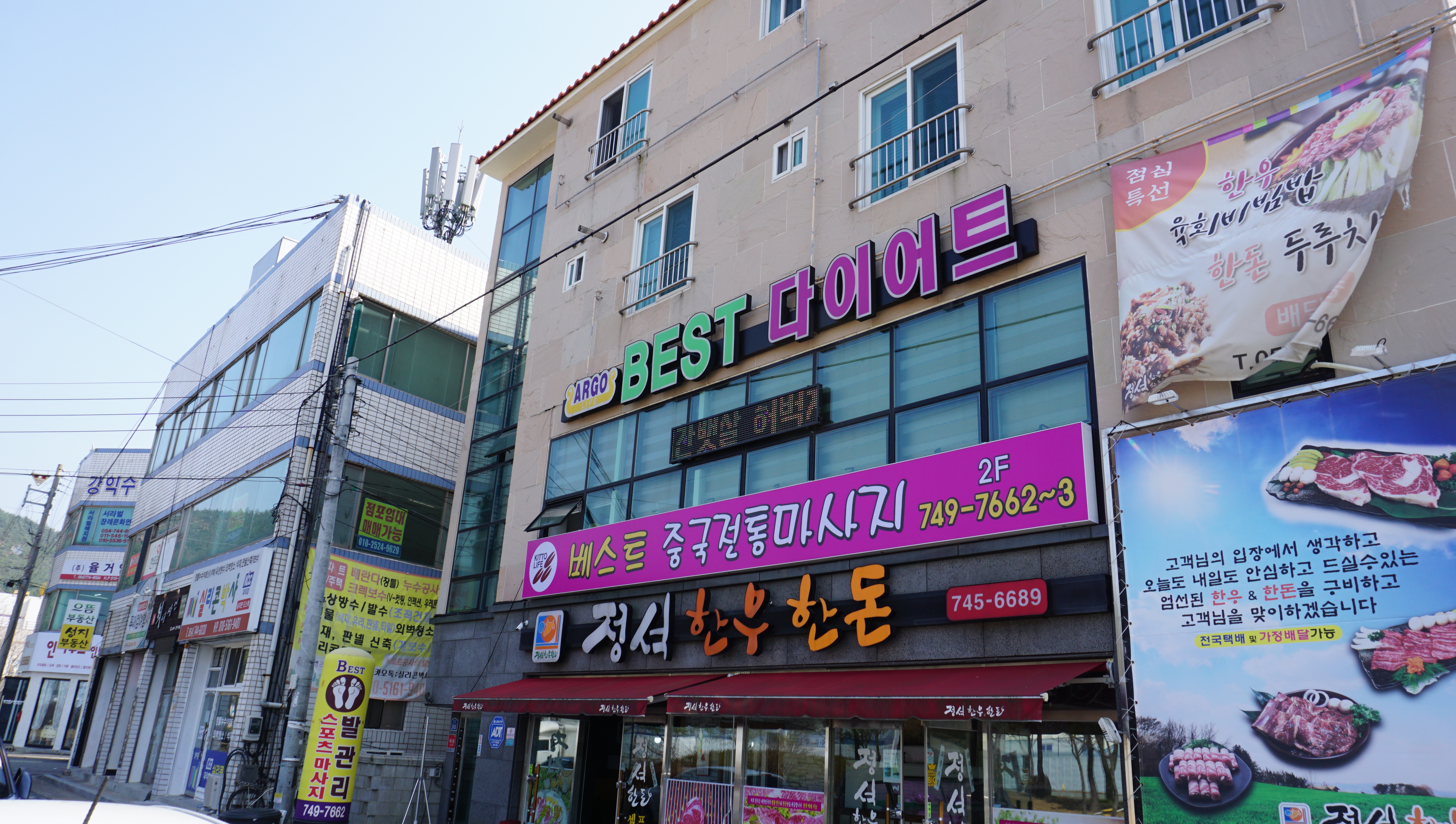 베스트마사지 photo 10