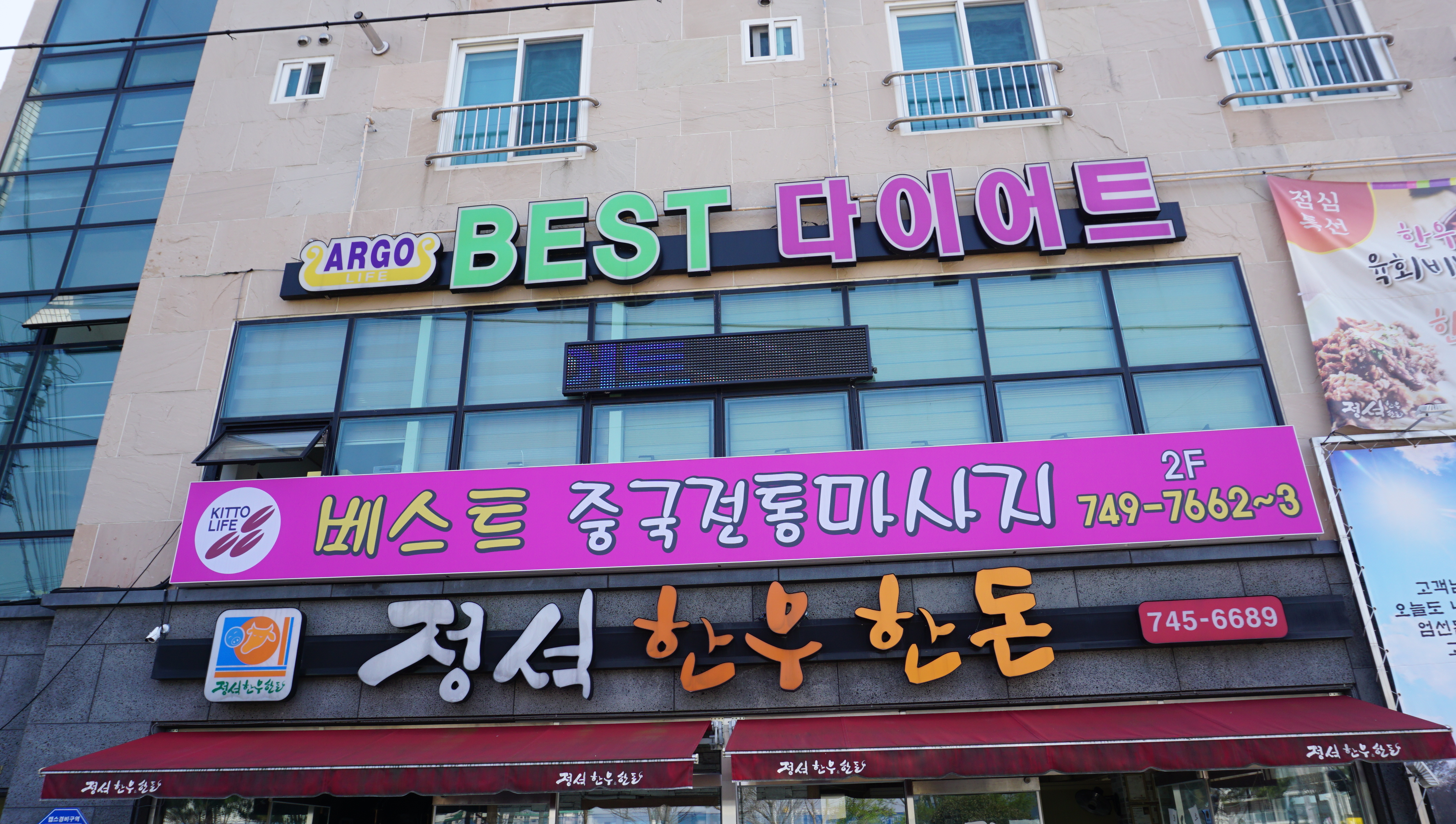 베스트마사지 photo 5