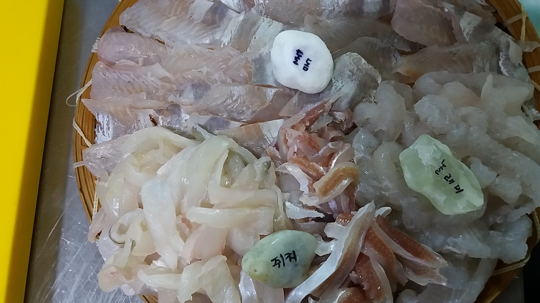 감포해녀횟집