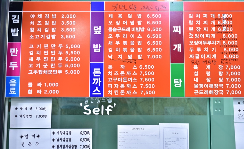 엄가네김밥