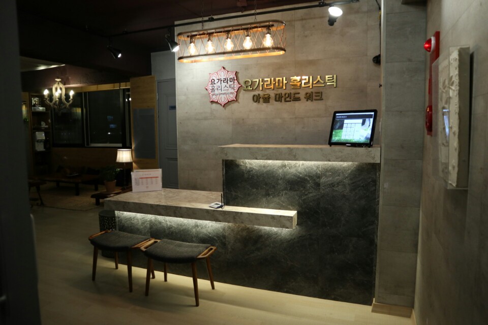 요가라마 홀리스틱 대표 이미지