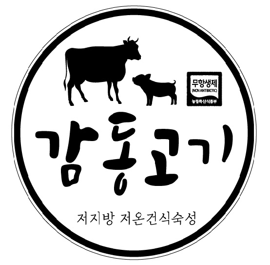 감동고기