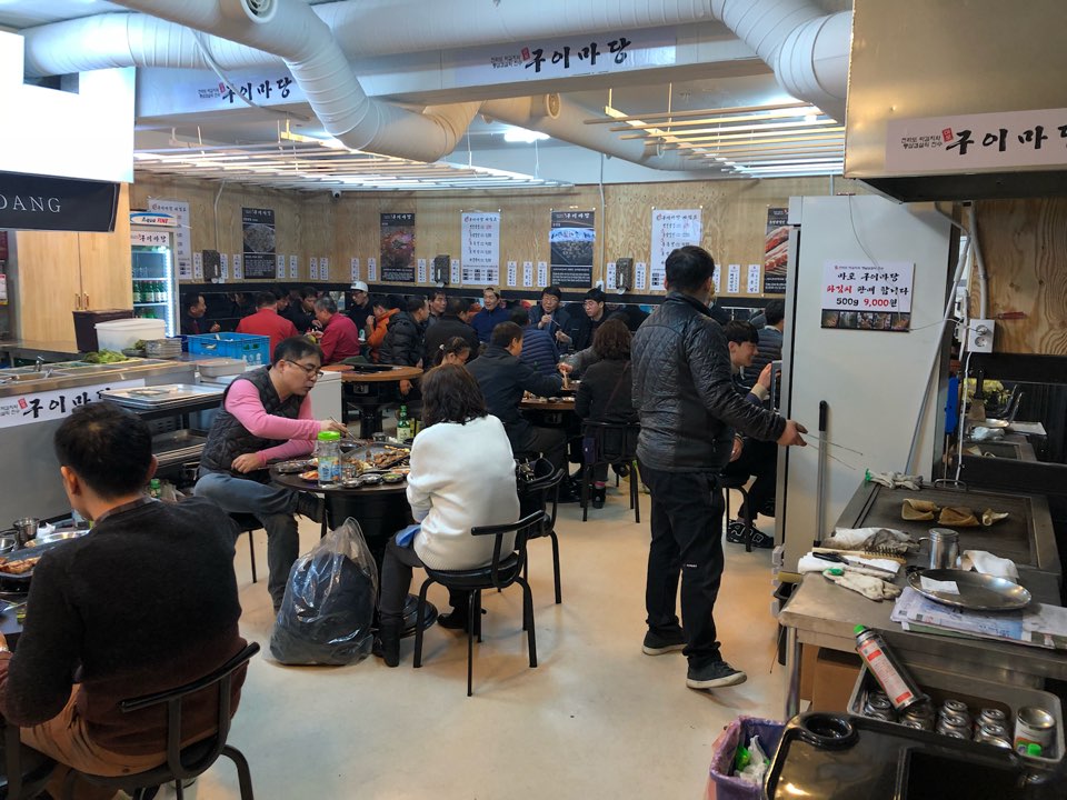 마포구이마당 DMC본점