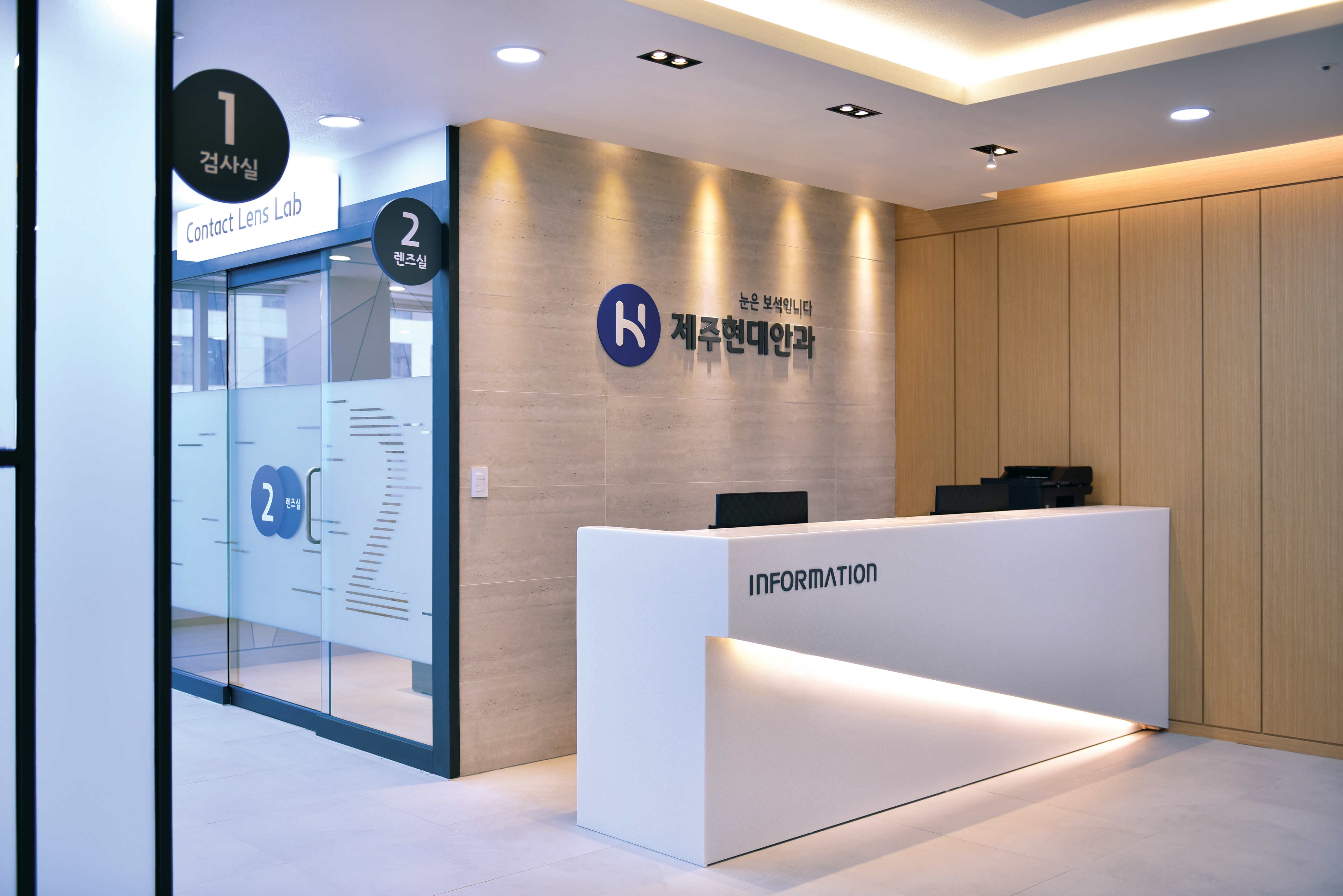 제주현대안과의원 대표 이미지