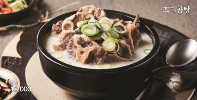 79네수육국밥과철판 청당점