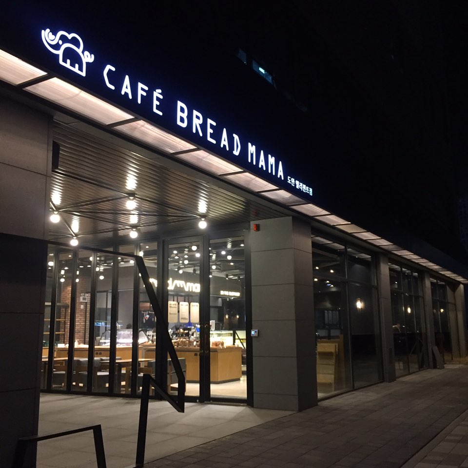 브레드마마 원신흥점