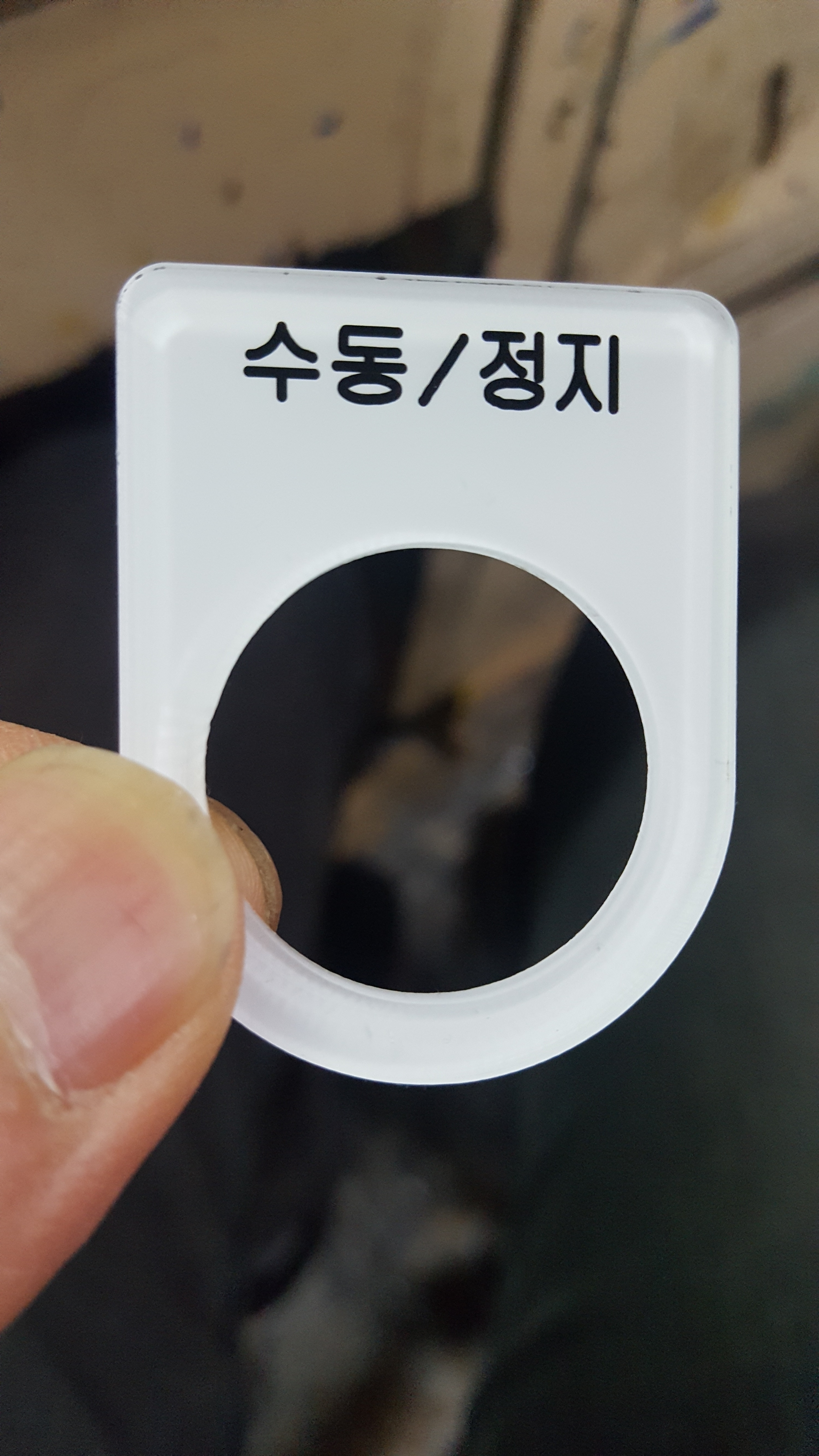 바로조각명판