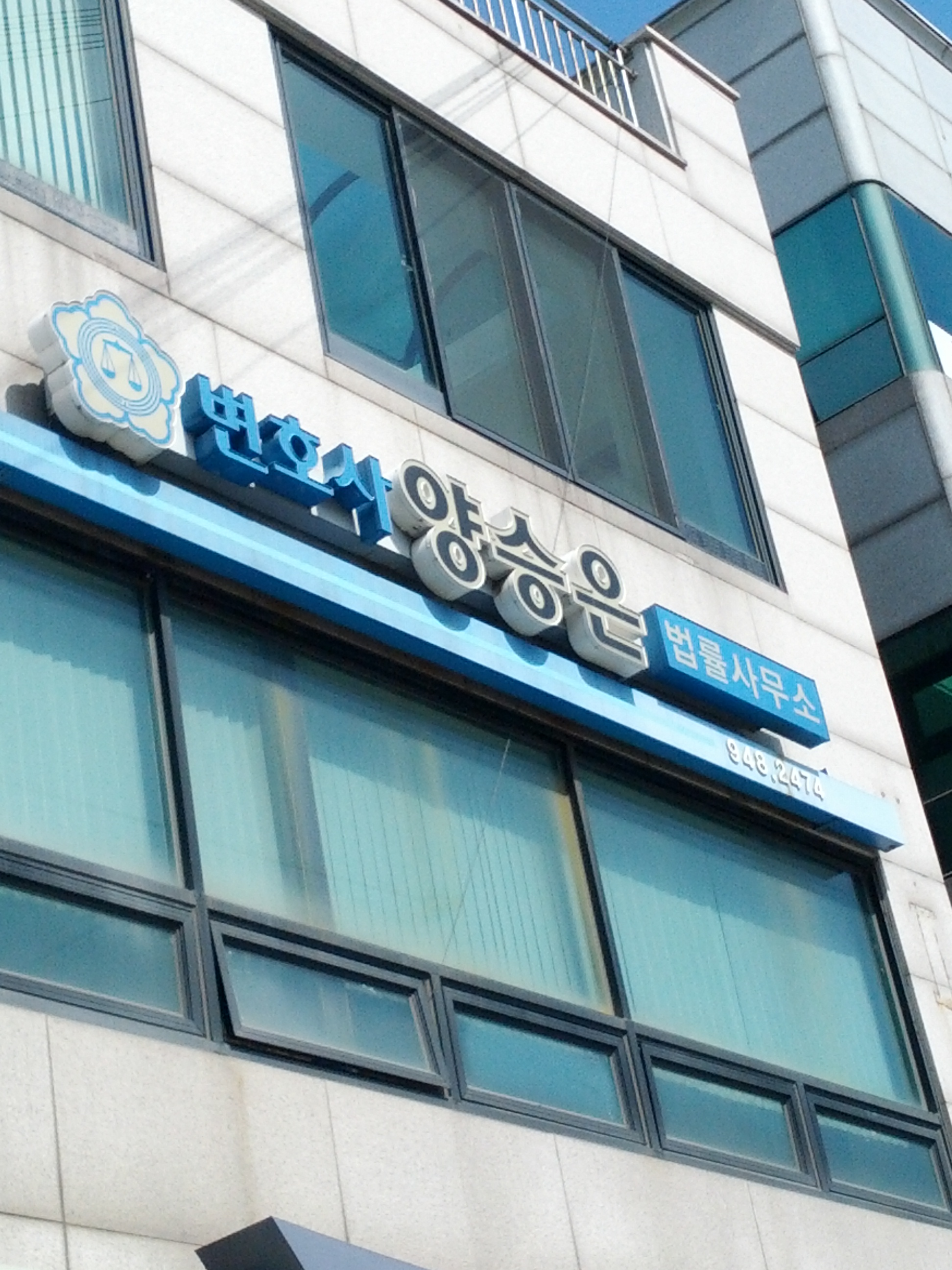 법무법인 덕양 대표 이미지