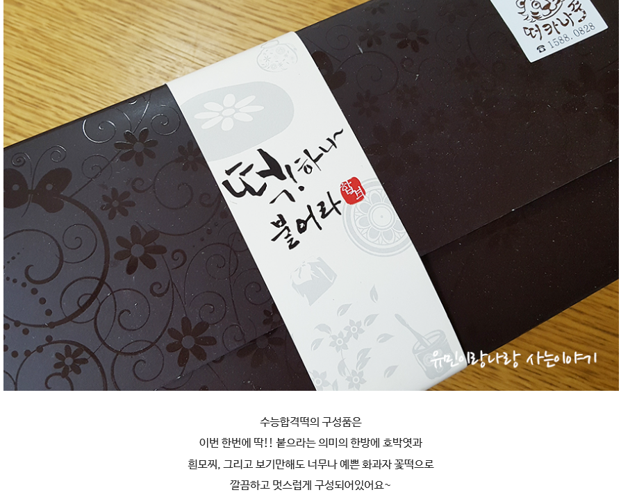 떠카나주